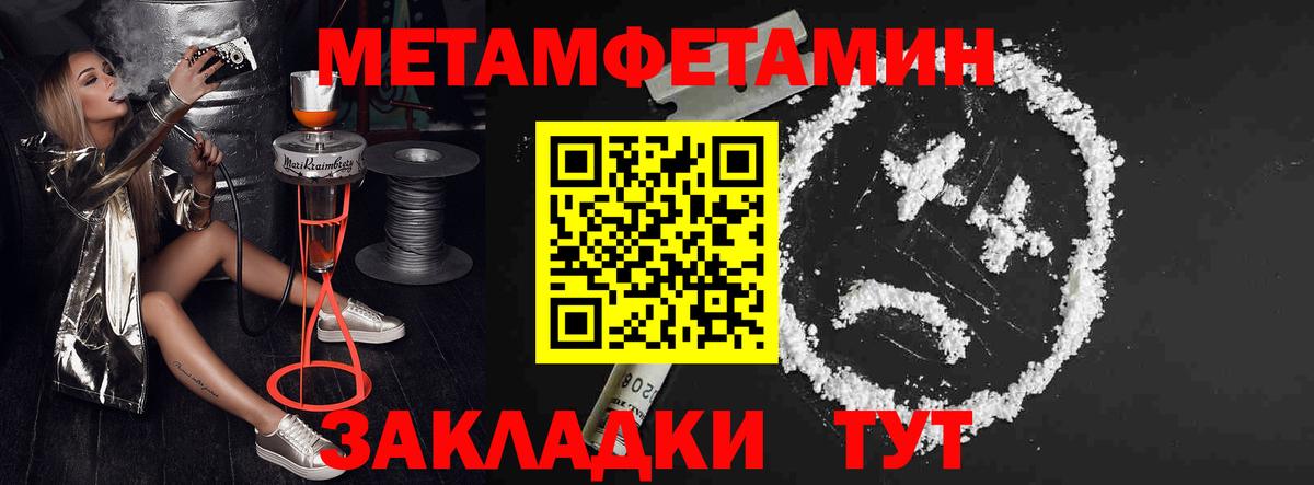МАРИХУАНА  МЕТАМФЕТАМИН  ГАШ  Воркута  Мефедрон кристаллы  Вход с VPN  Наркошоп 