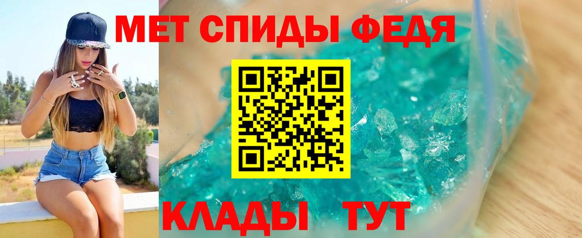 АМФ VHQ  Вход с VPN  Воркута 