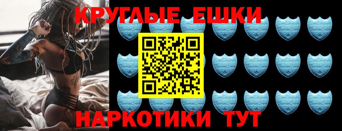 ЭКСТАЗИ Cube Воркута