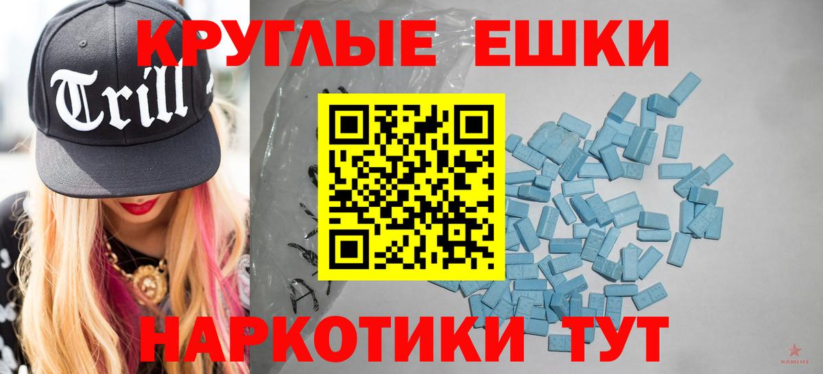   сайт  Экстази XTC  Воркута  Ecstasy  Вход с VPN  ЭКСТАЗИ MDMA 
