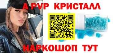 Альфа ПВП Братск