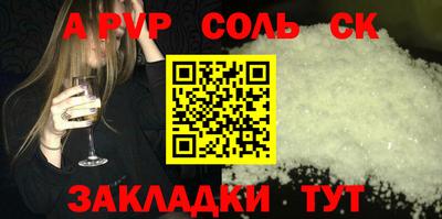 крисы Боровичи