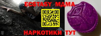 крисы Боровичи