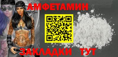 Альфа ПВП Братск