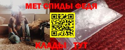 скорость Брянск