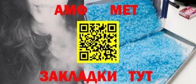 Альфа ПВП Братск