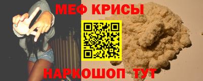 крисы Боровичи