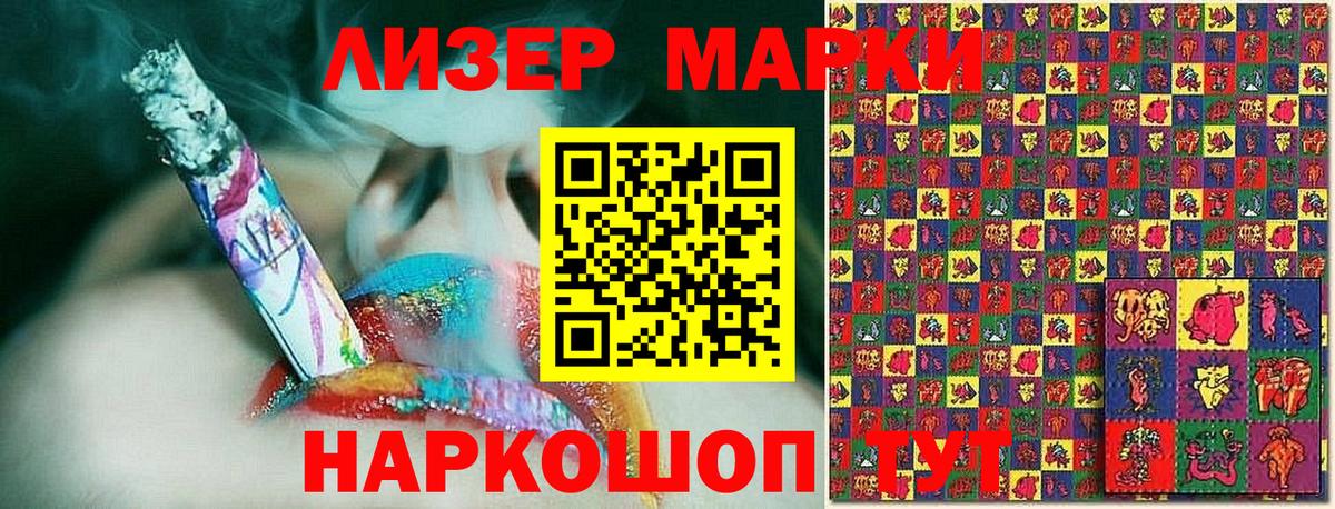 Марки N-bome  Марки N-bome 1500мкг  Вход с VPN  Воркута 