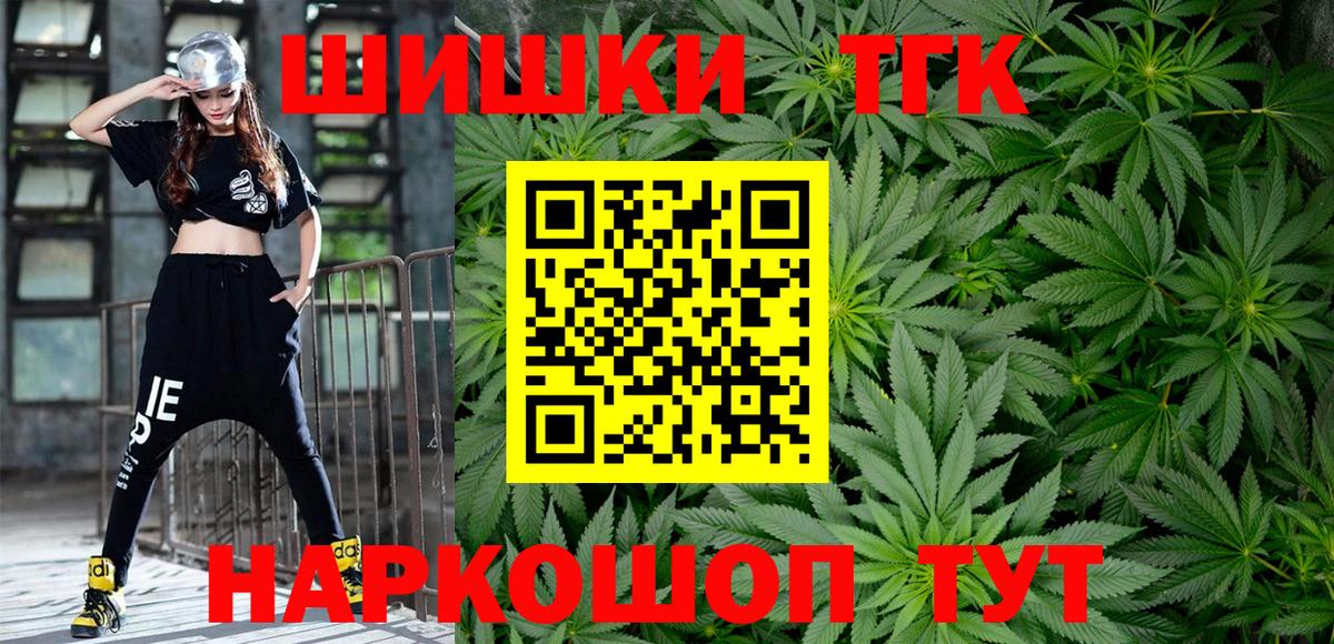 МАРИХУАНА марихуана  Бошки Шишки семена  Бошки марихуана SATIVA & INDICA  Вход с VPN  Воркута 